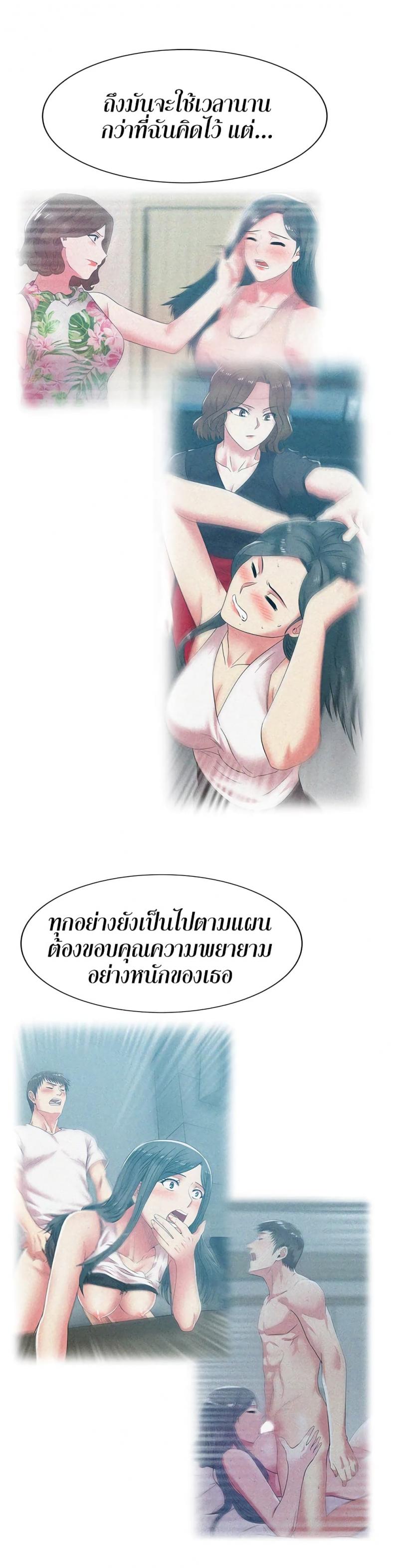 page-18