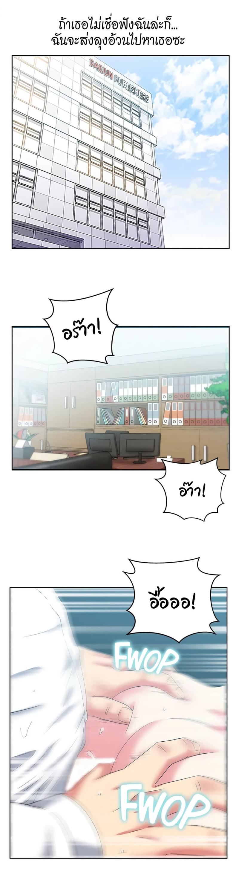 page-25