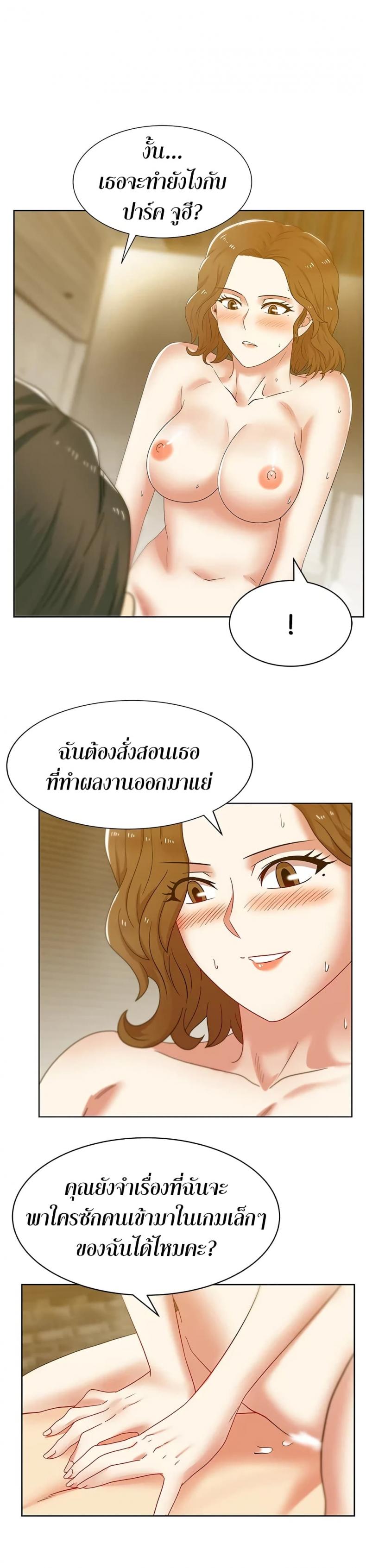 page-2