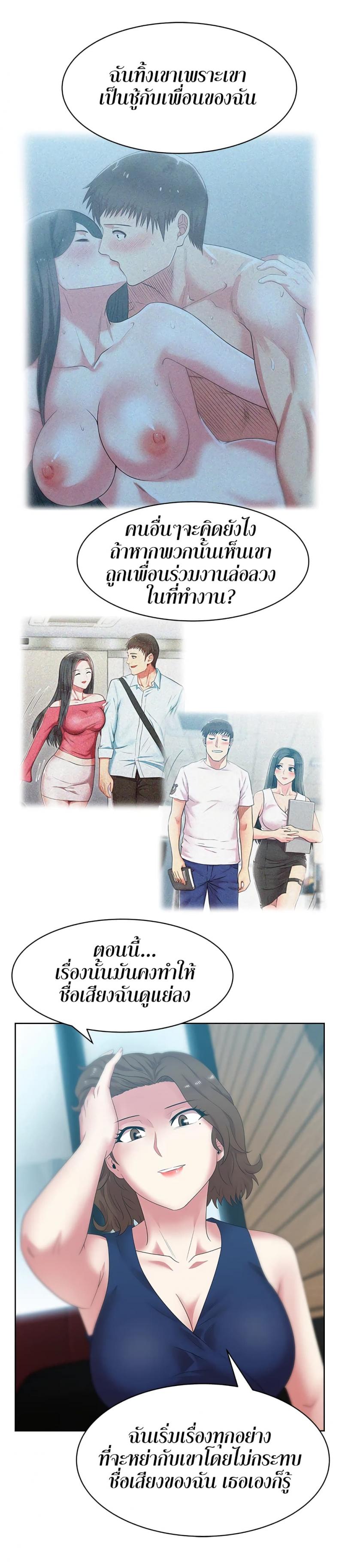 page-22