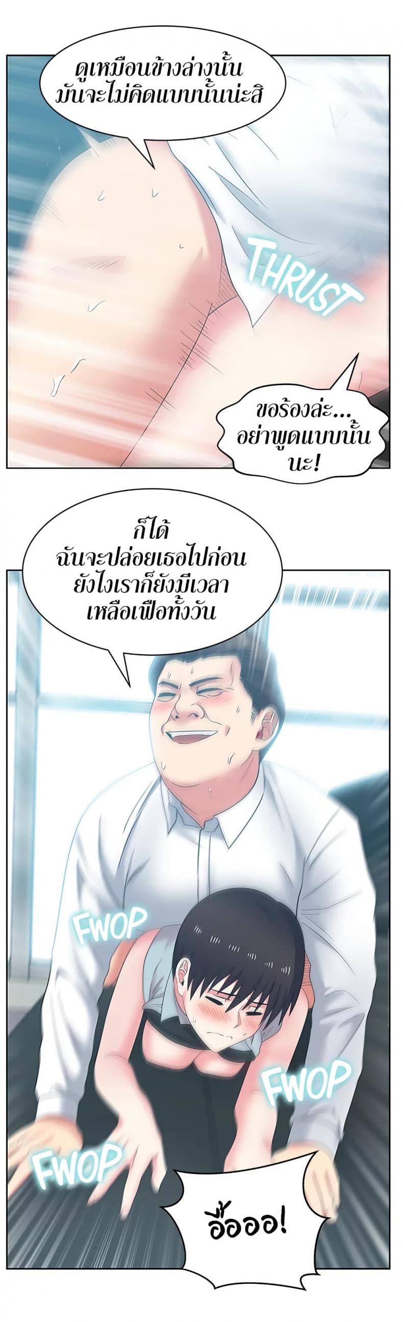 page-28
