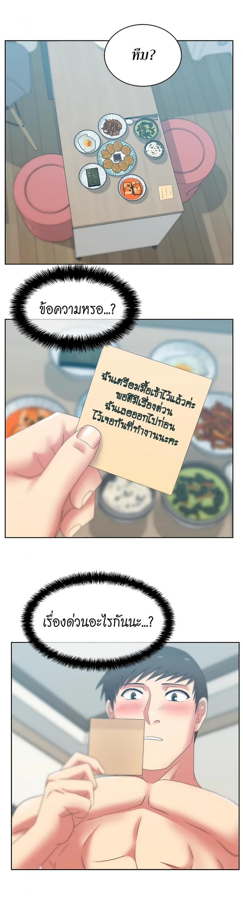 page-14