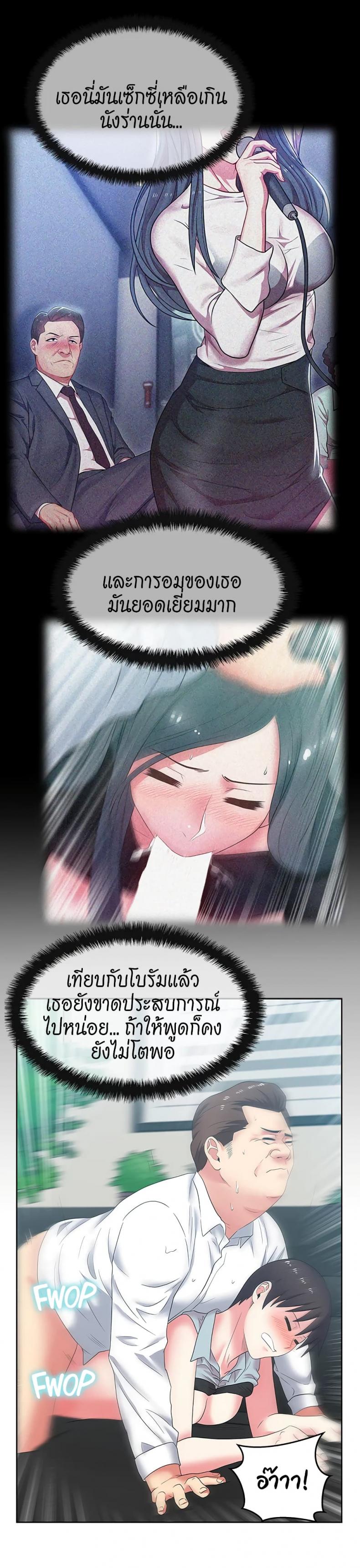 page-30