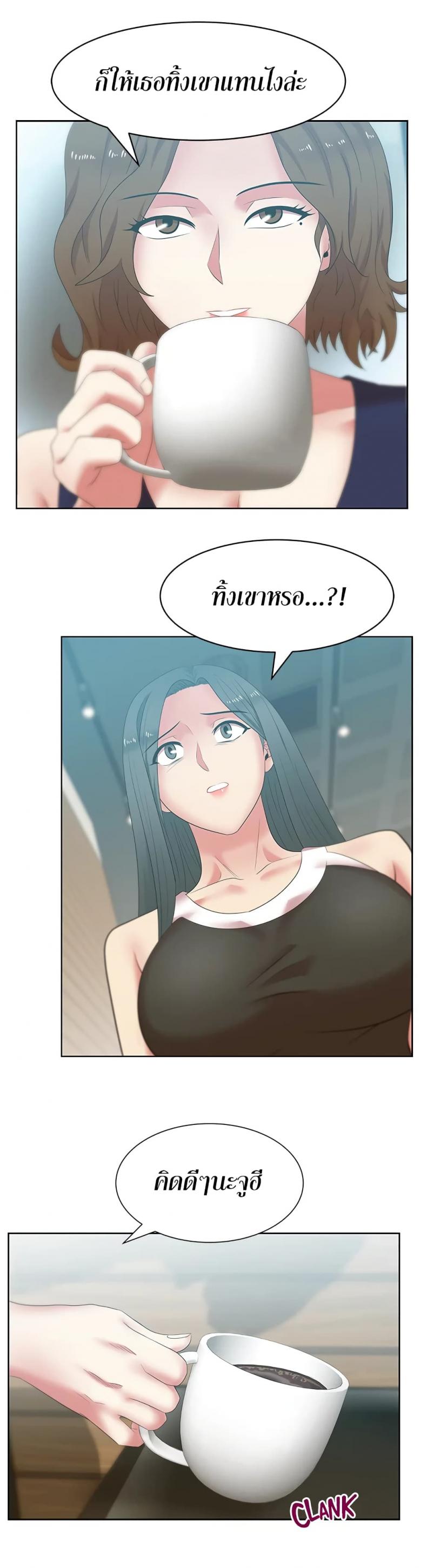 page-21