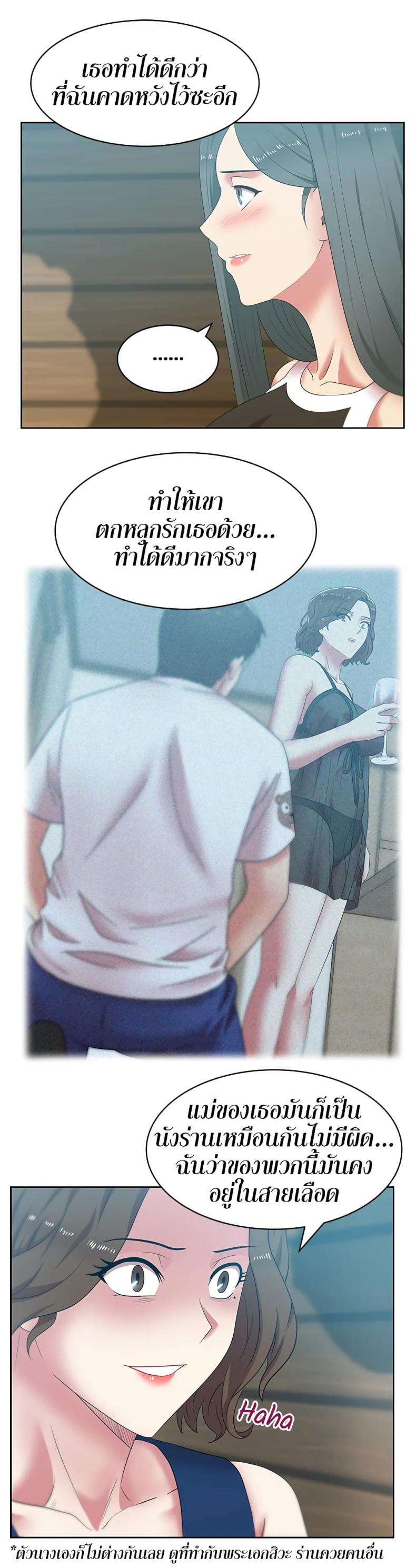 page-19
