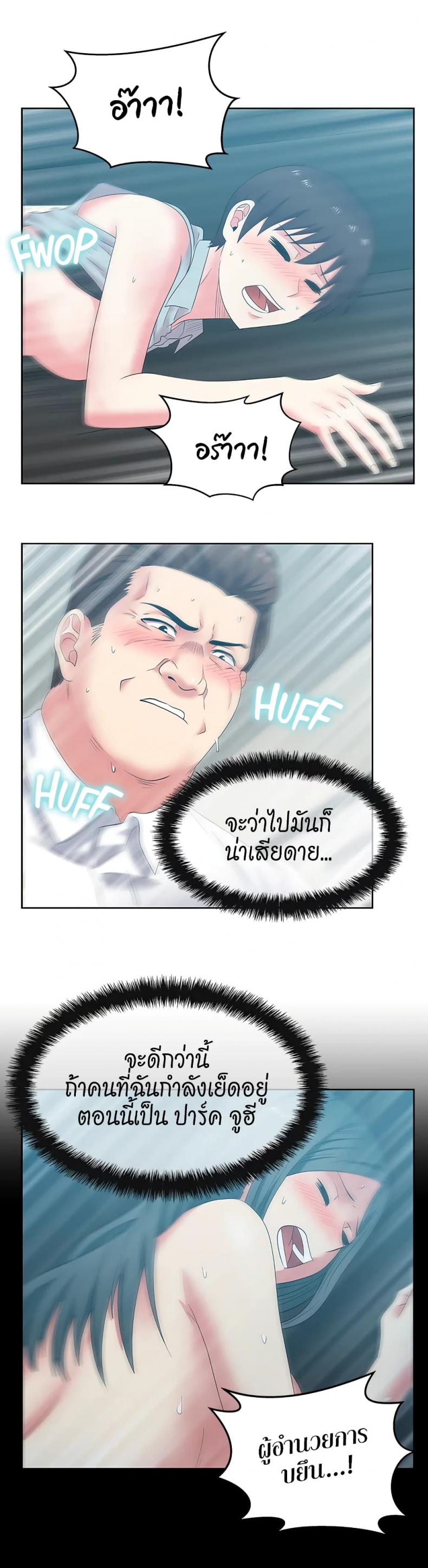 page-29
