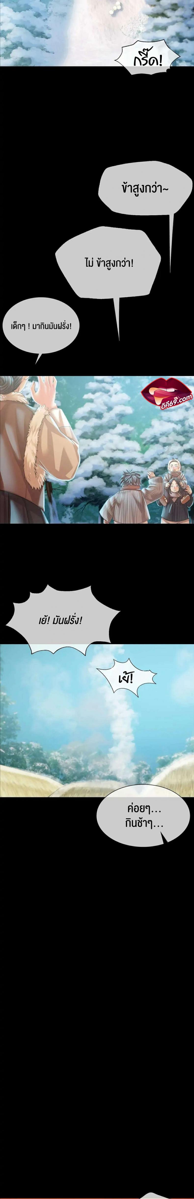 page-10