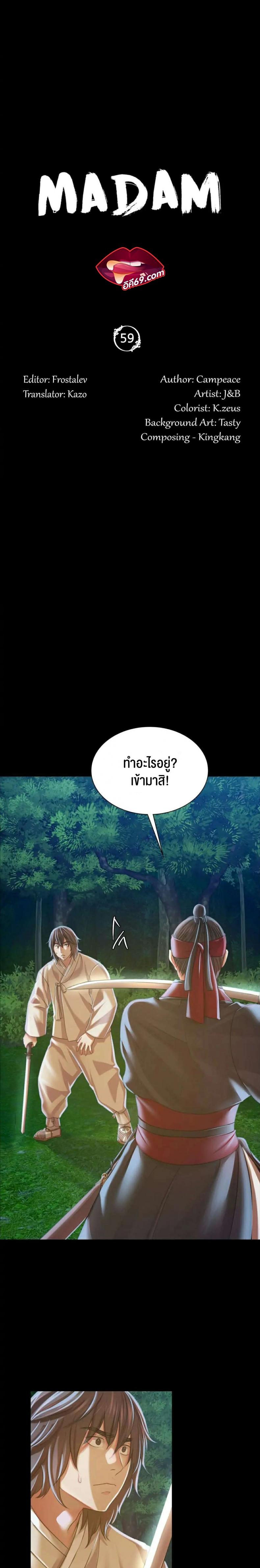 page-2