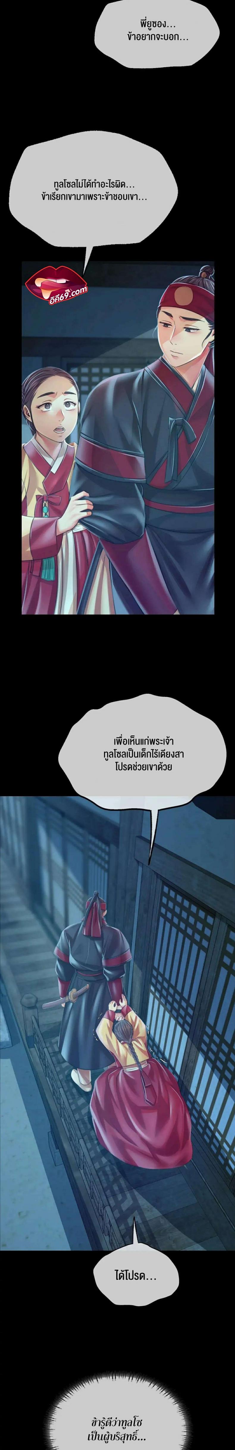page-24