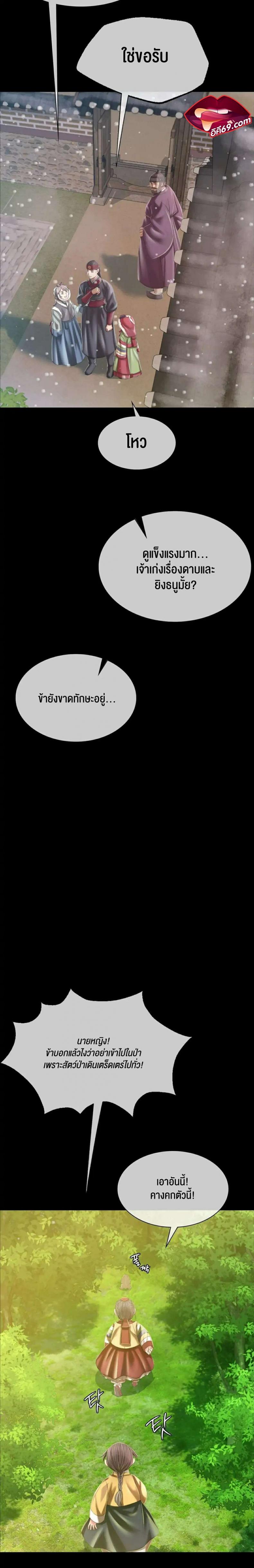page-22