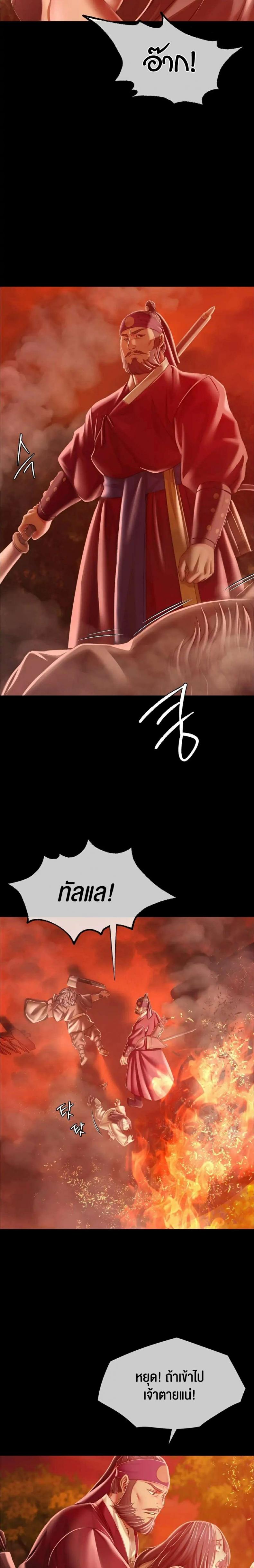 page-16