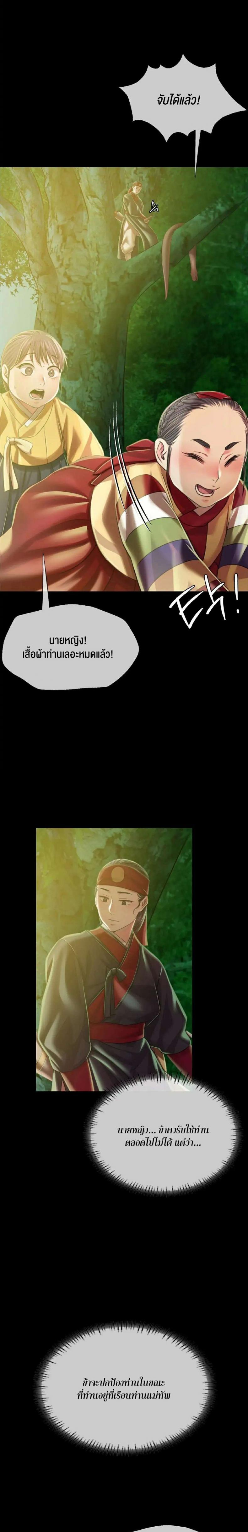 page-23