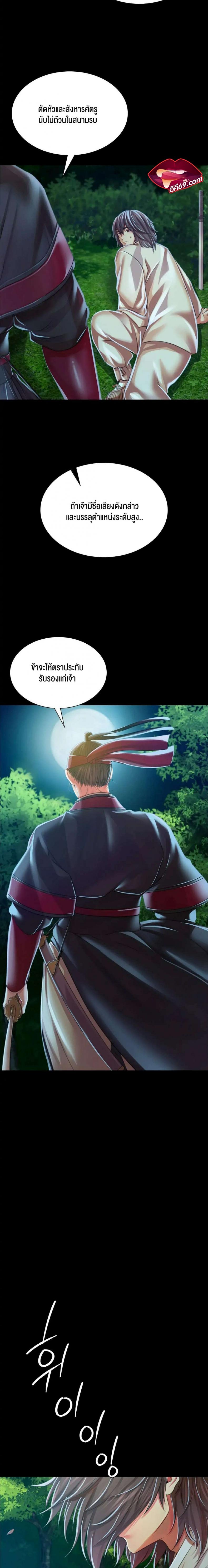 page-26