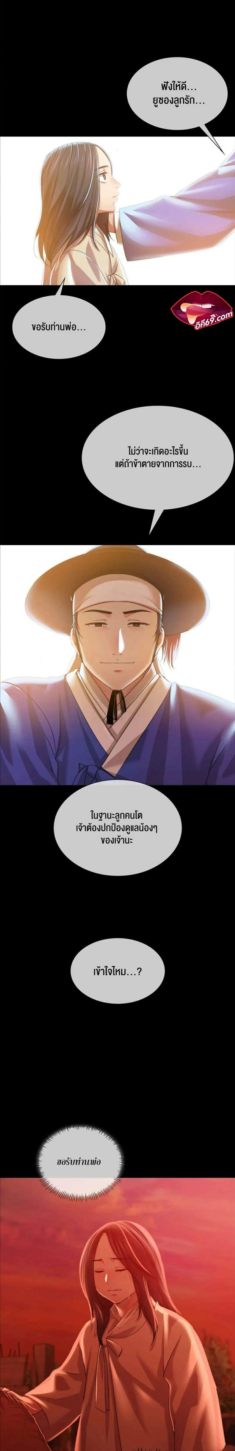 page-12