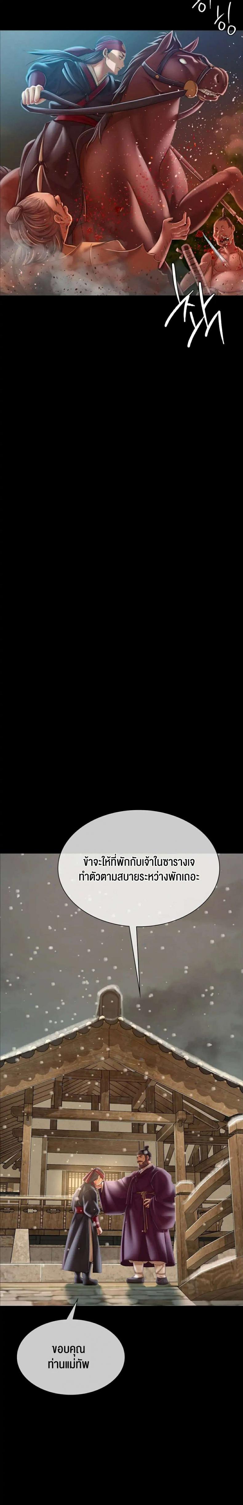 page-19