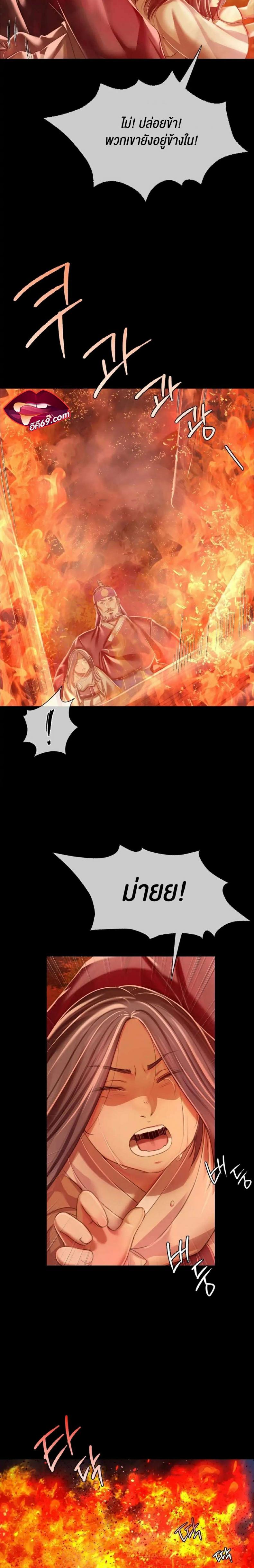 page-17