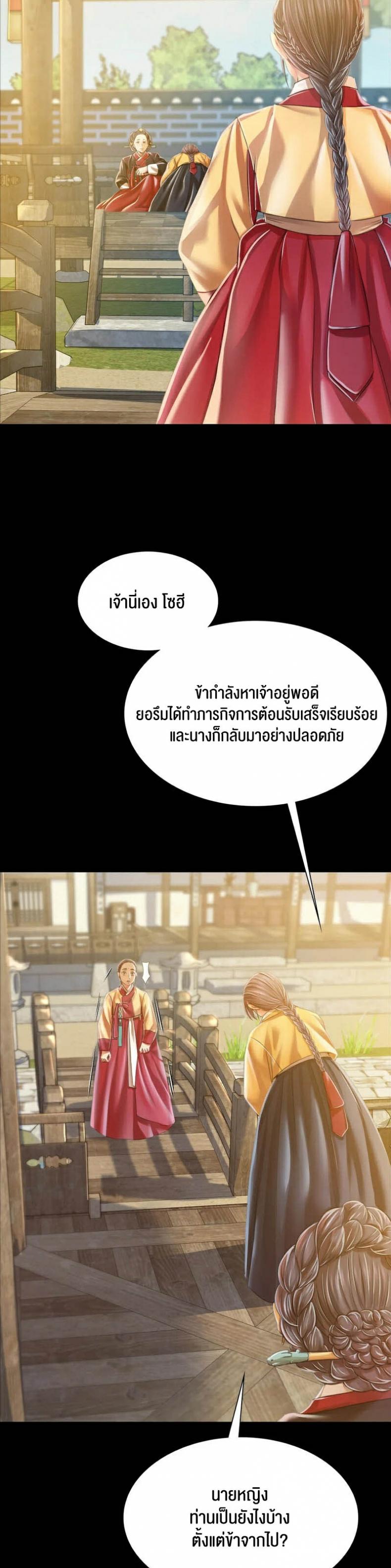 page-25