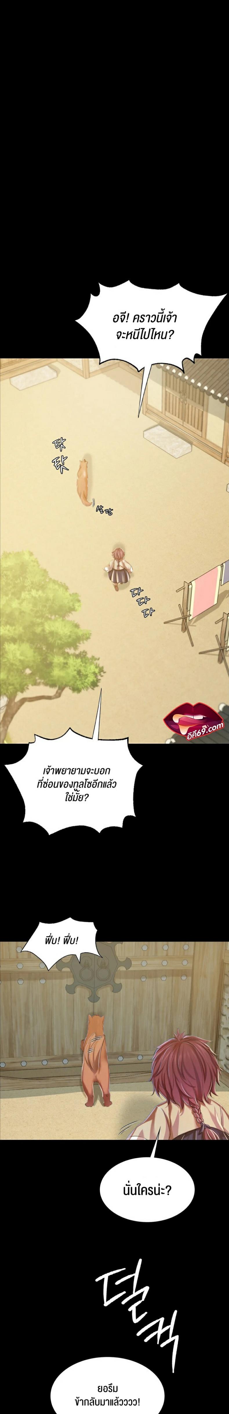 page-12