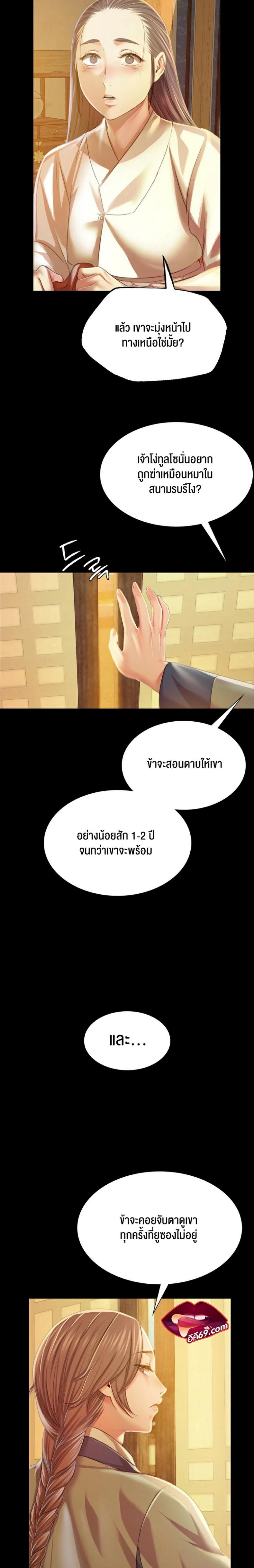 page-10