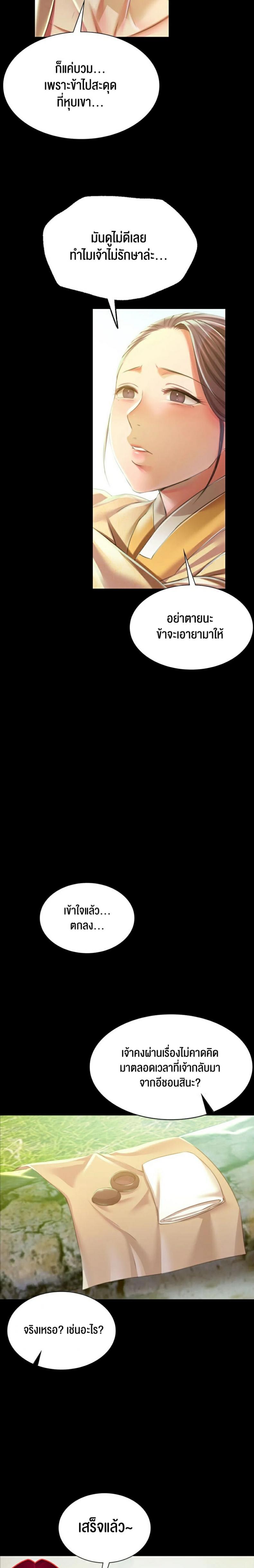 page-22