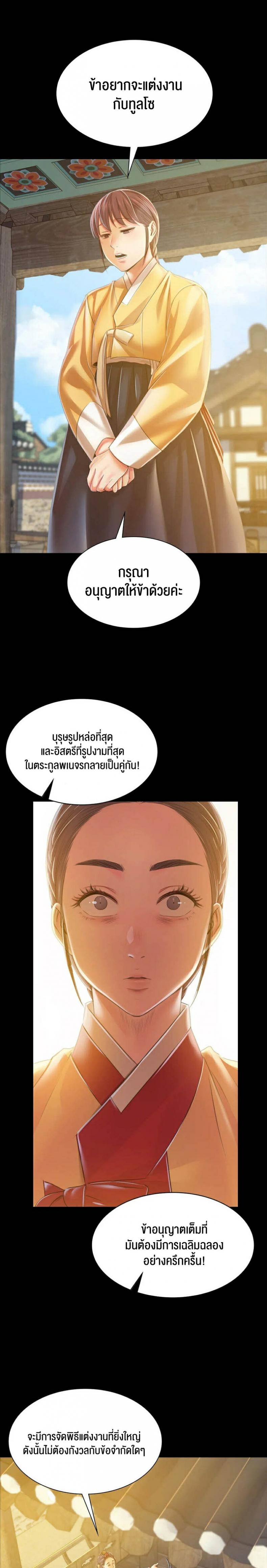page-28
