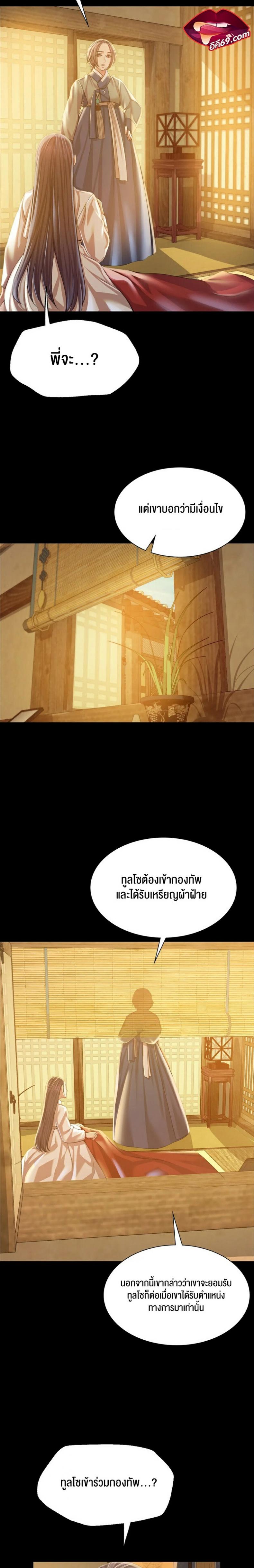 page-9