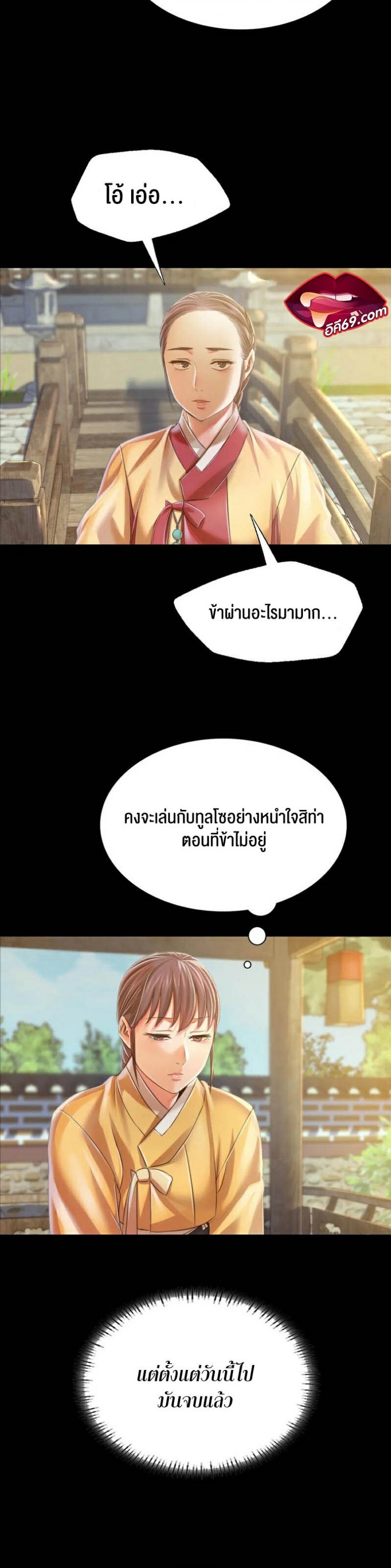 page-26