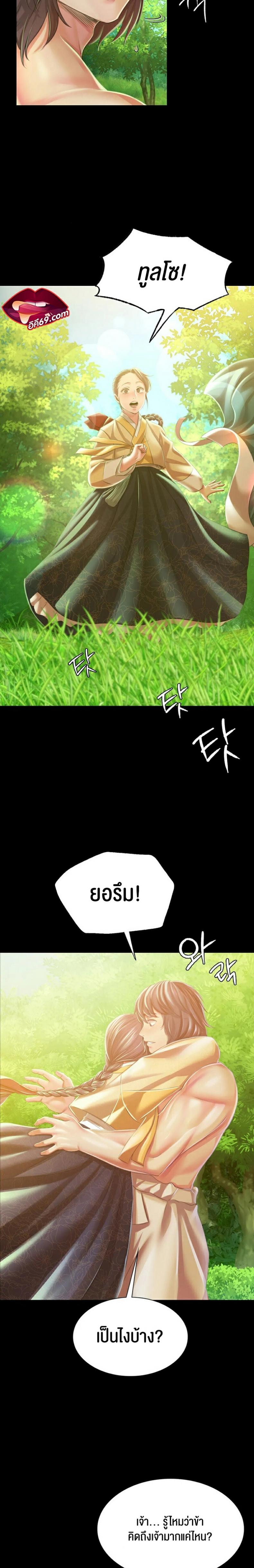 page-20