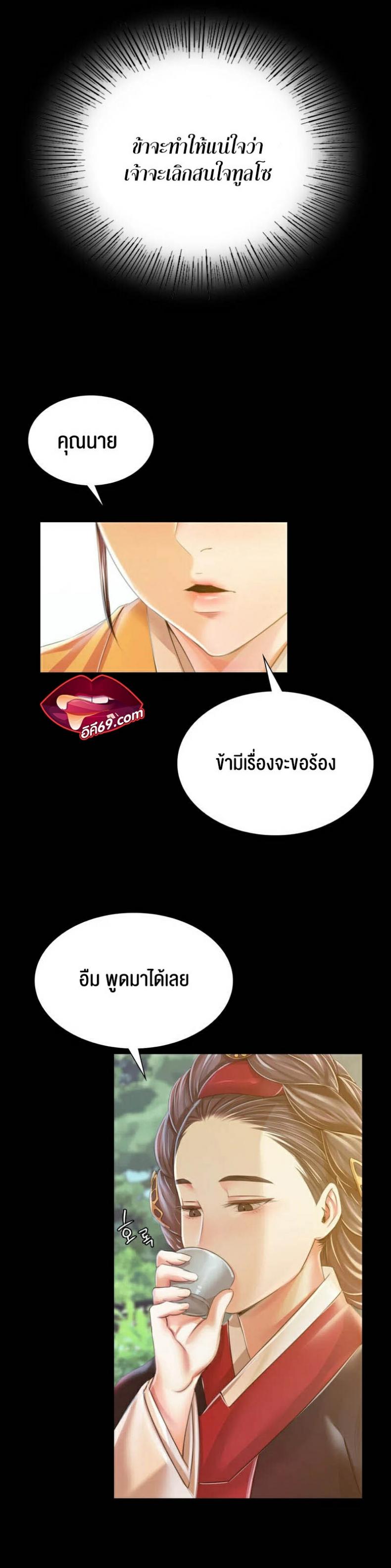 page-27