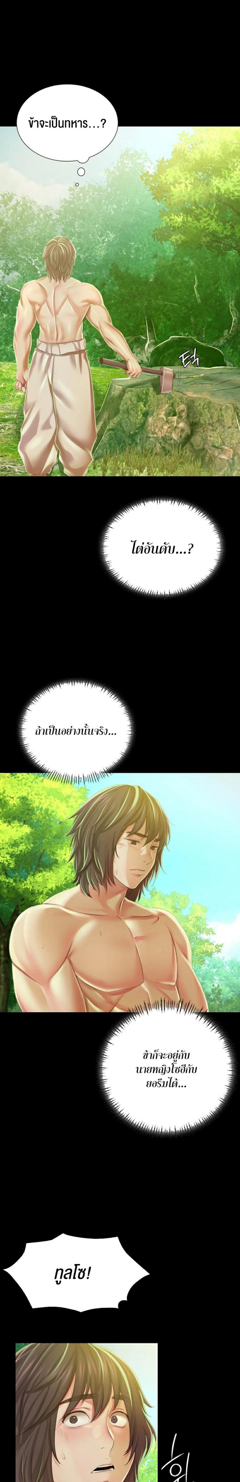 page-19
