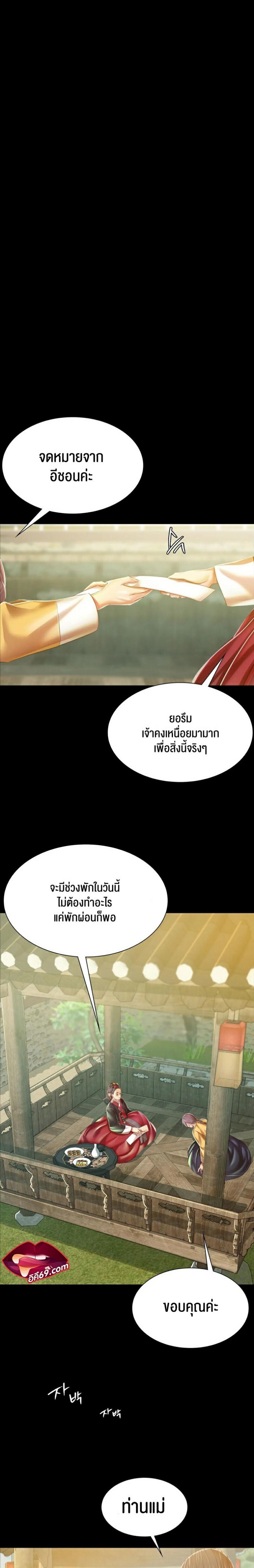 page-24