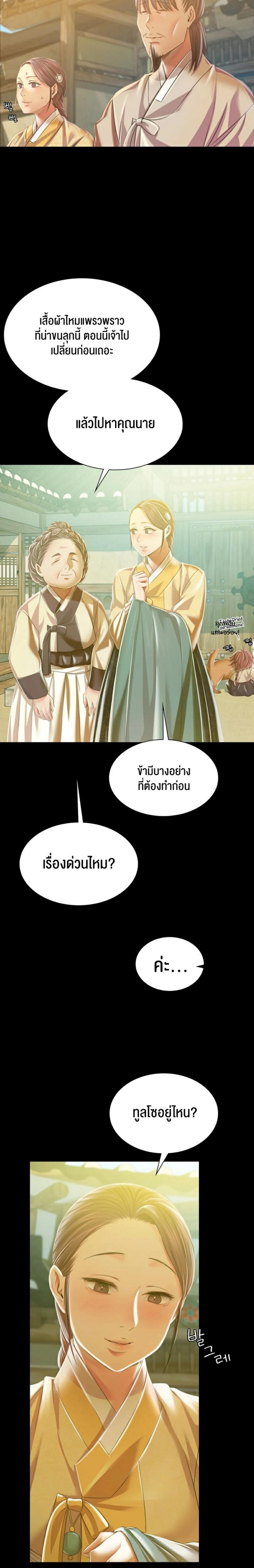 page-16