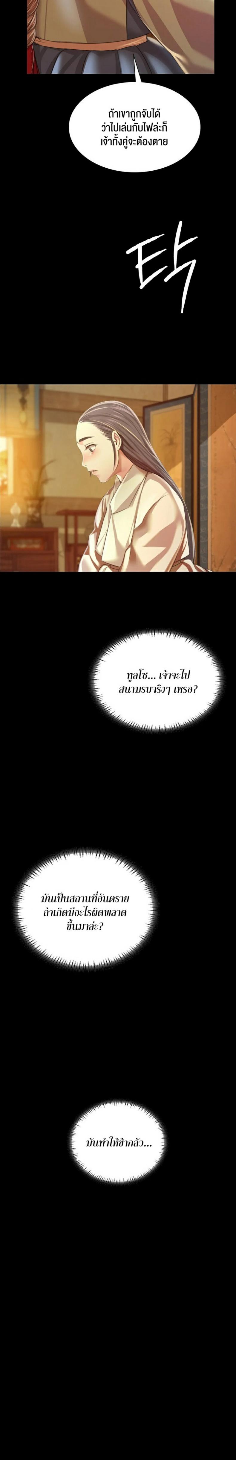 page-11