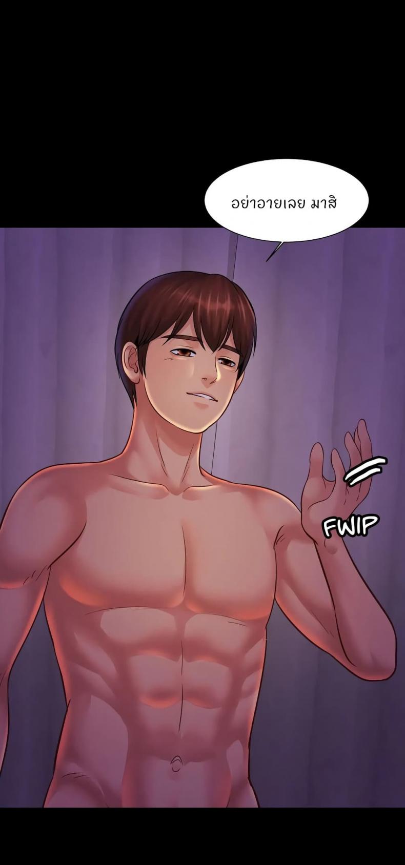 page-8