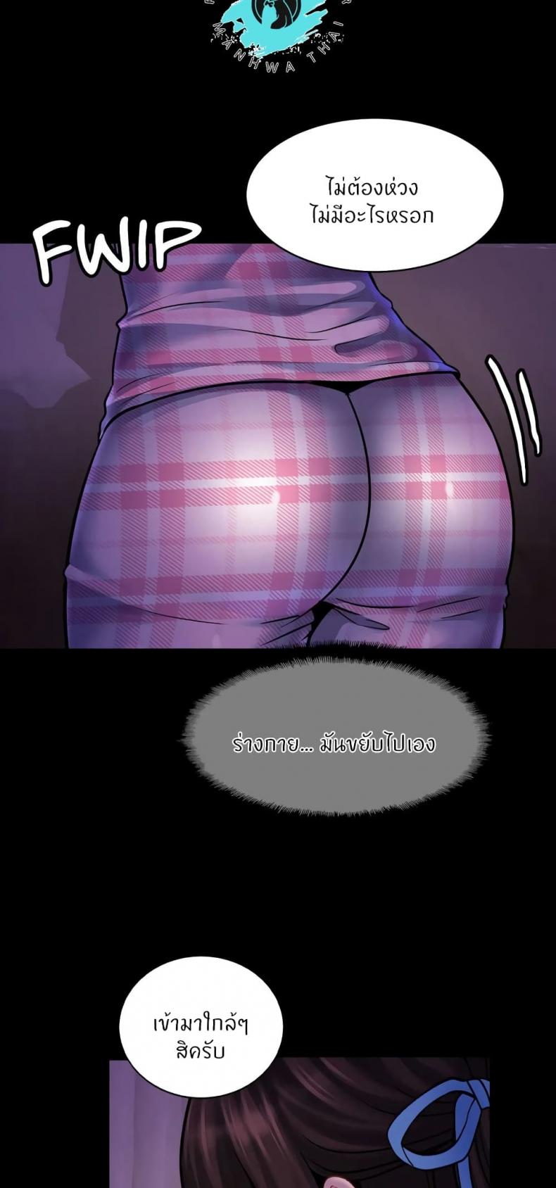 page-10