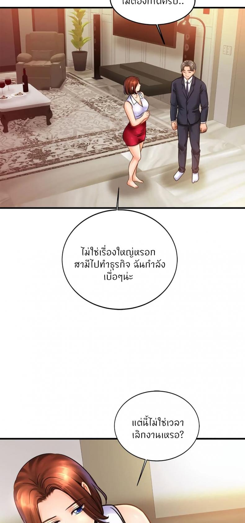 page-37