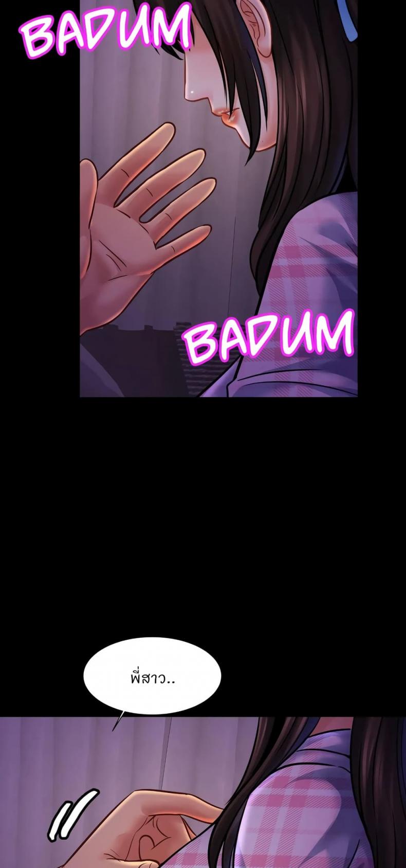 page-11