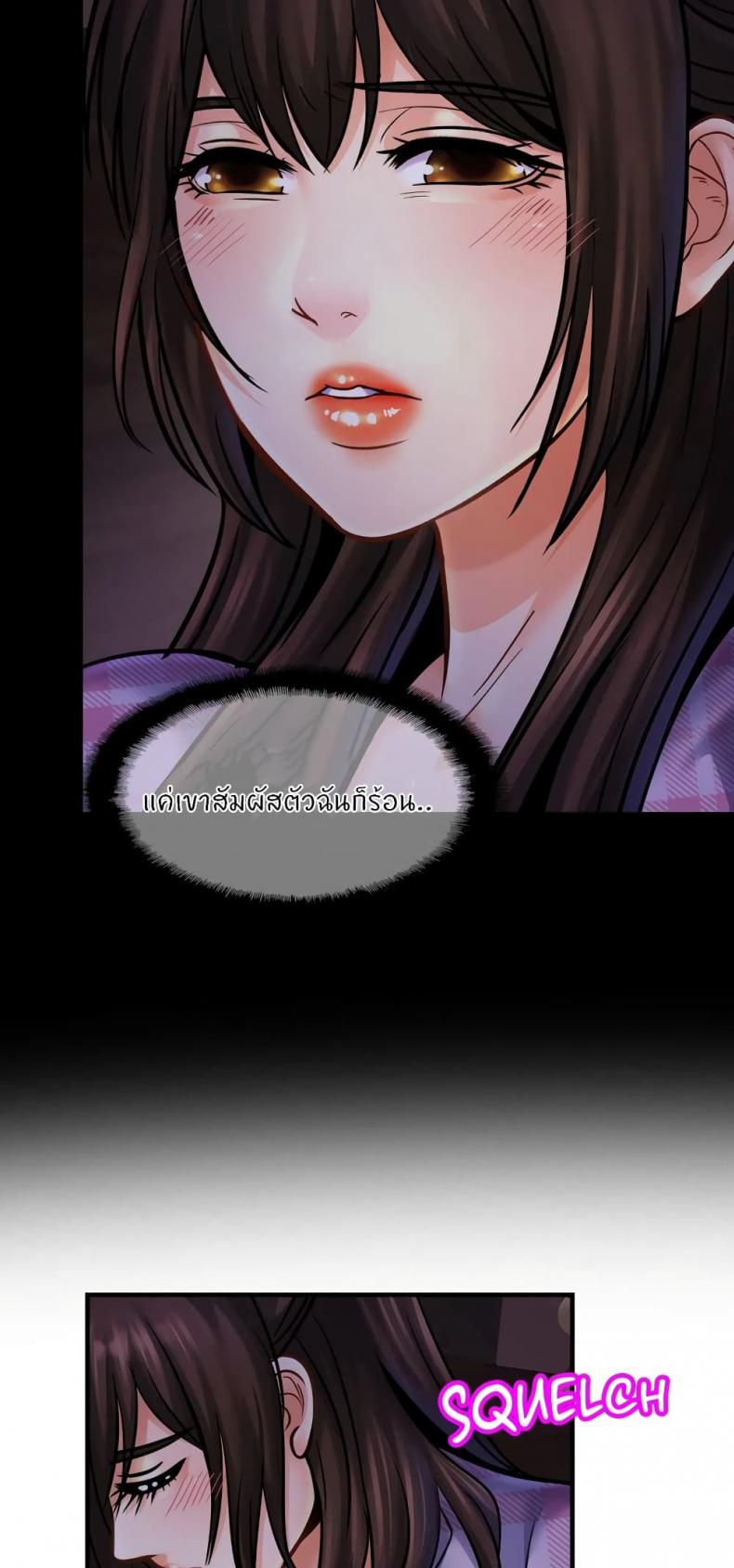 page-14