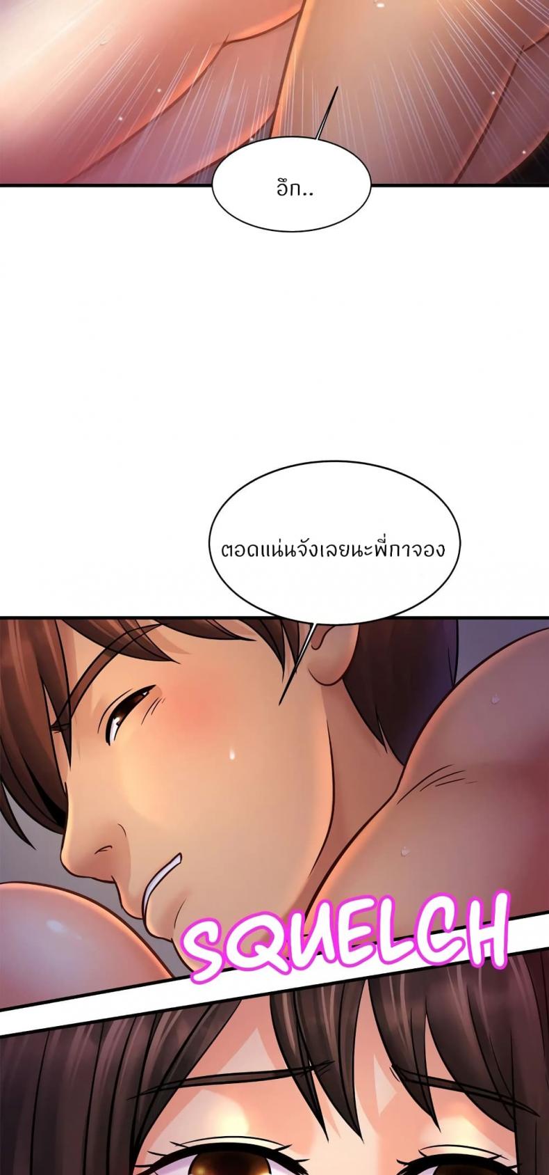 page-23