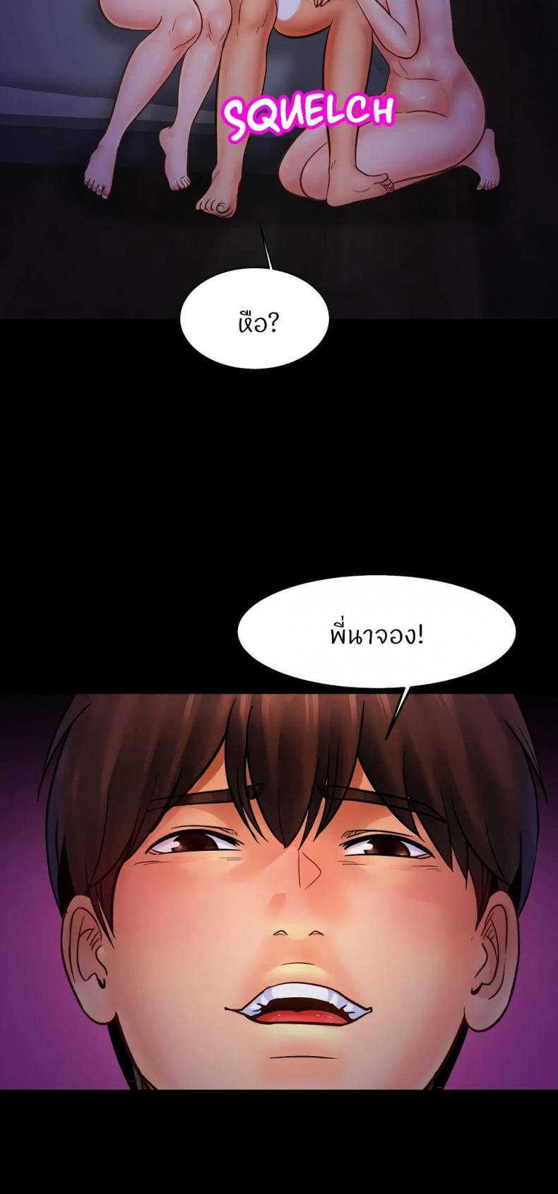 page-5