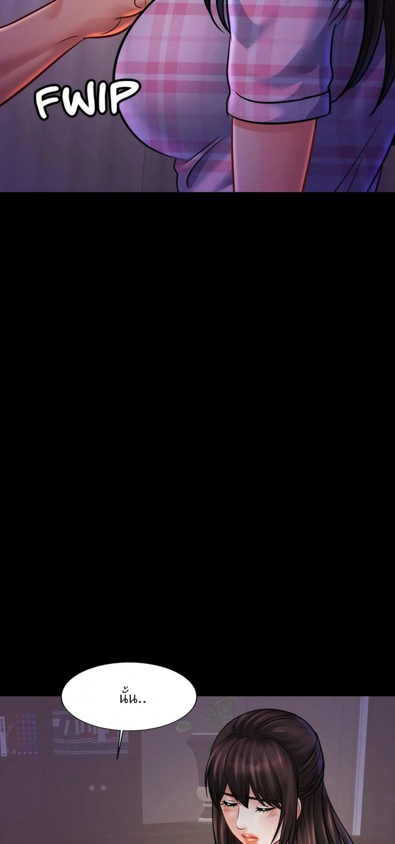 page-12