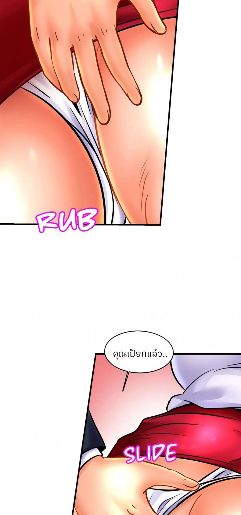 page-49