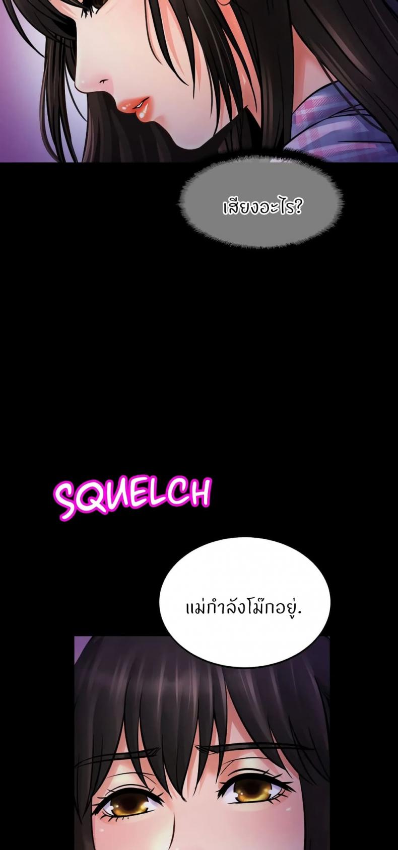 page-3
