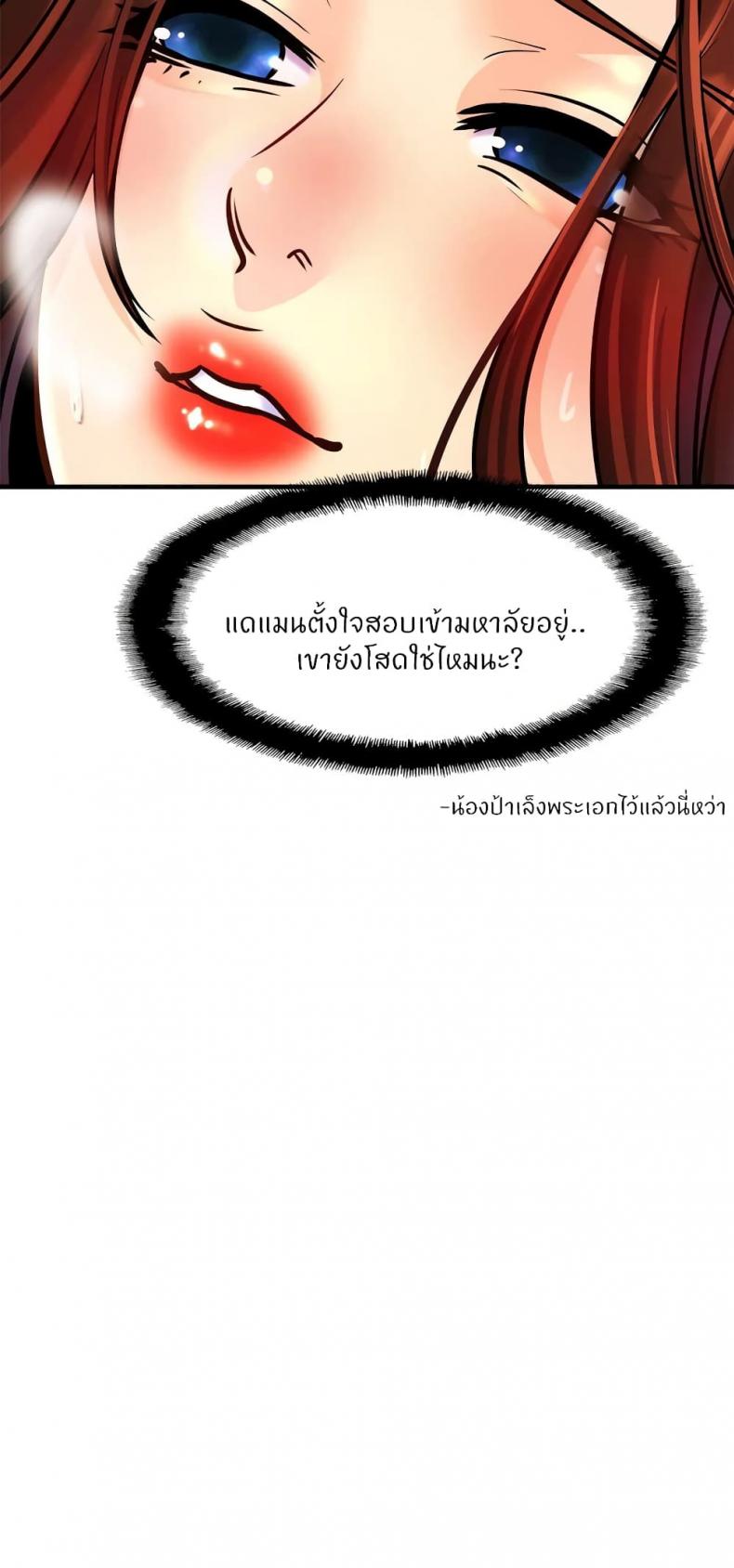 page-59