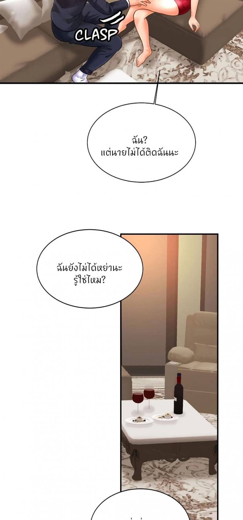 page-41