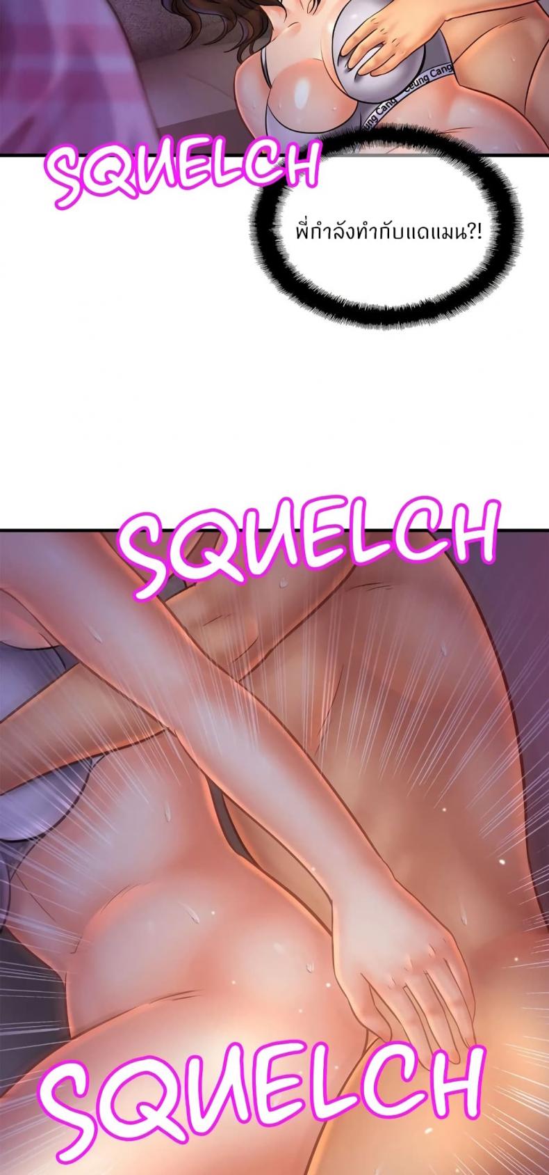 page-22