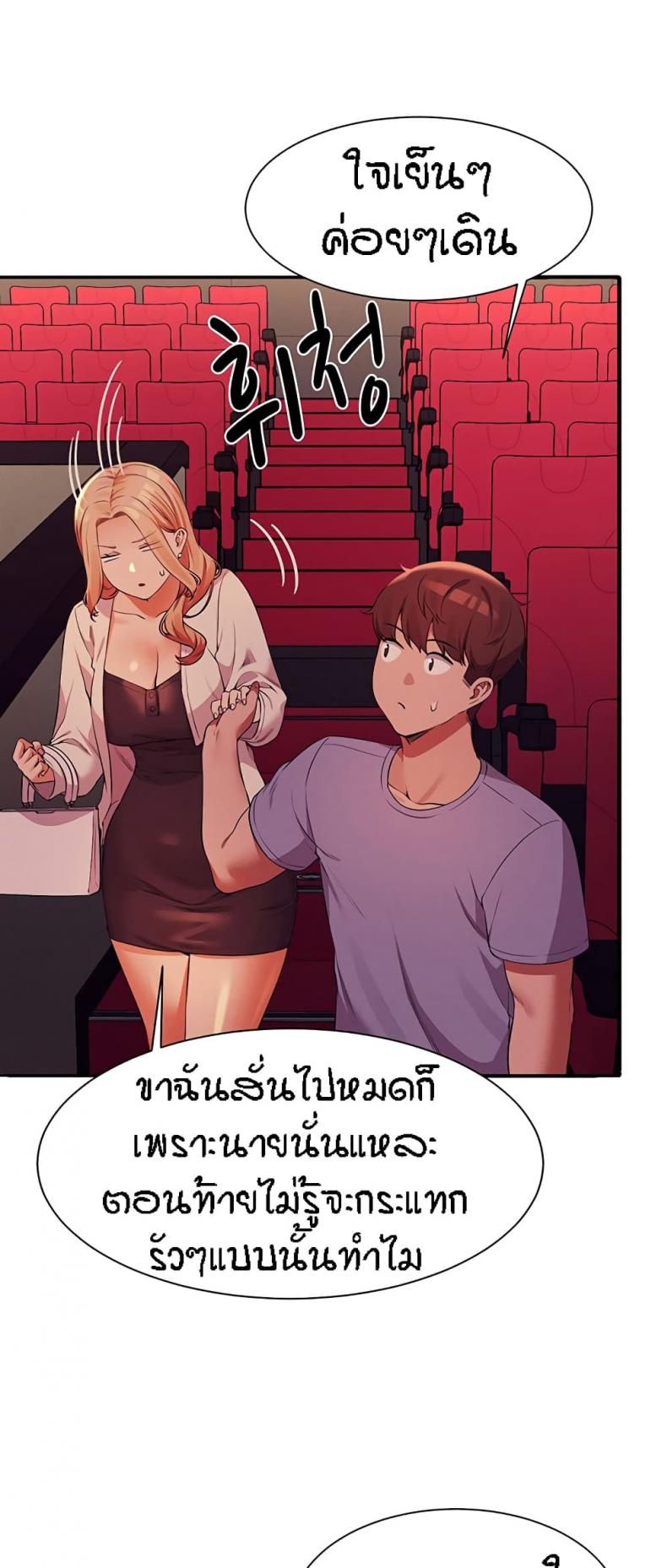 page-33