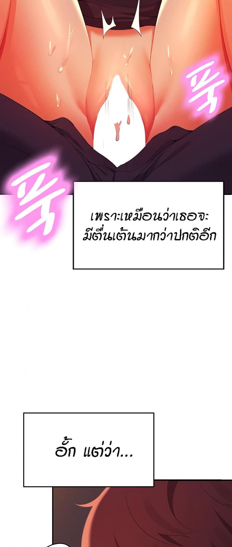 page-17