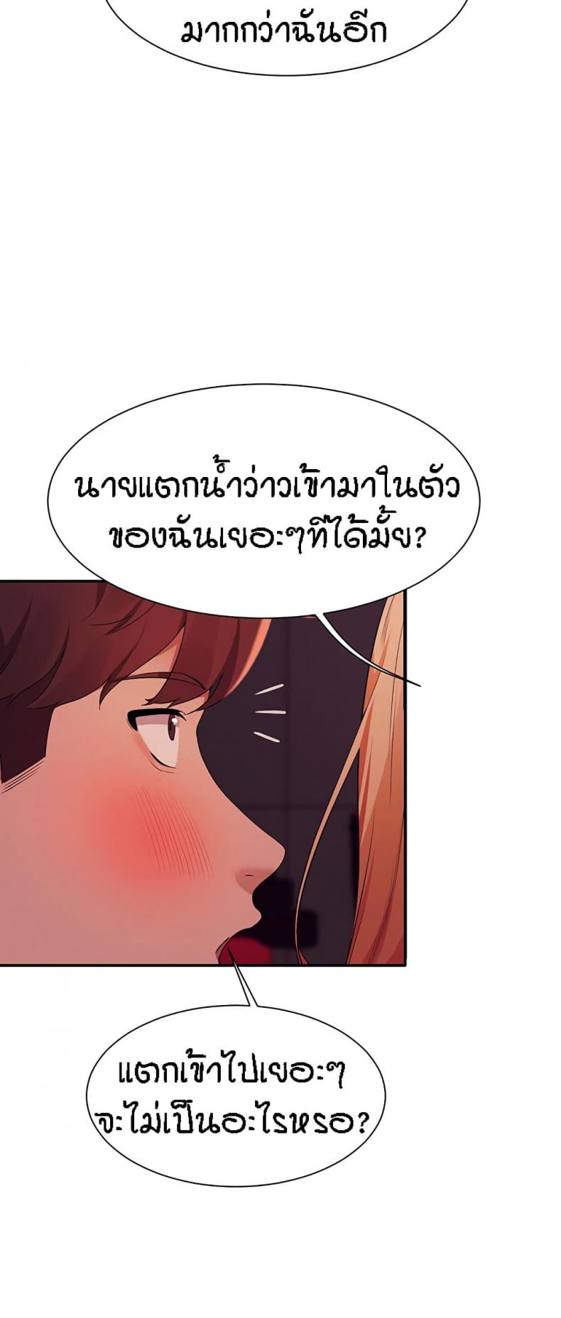 page-20