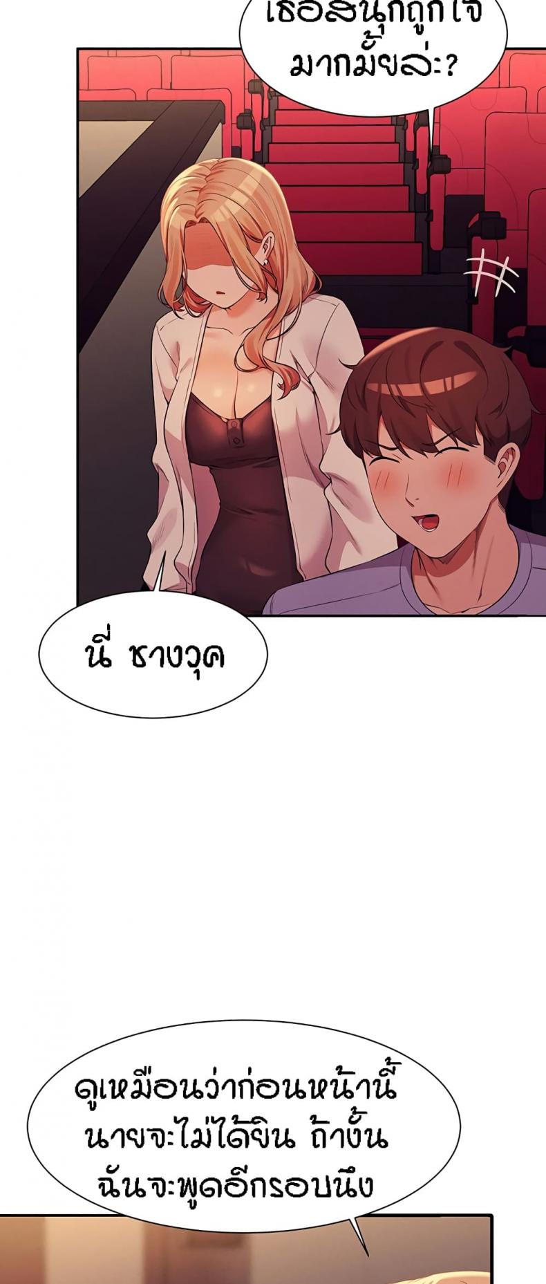 page-34